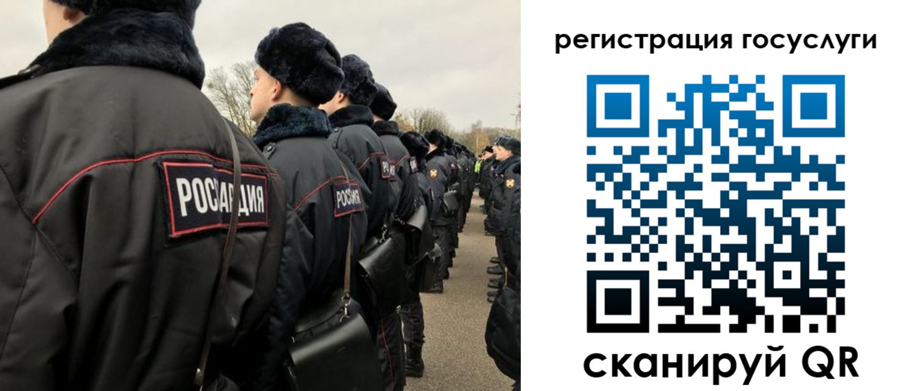 временная регистрация гарантия в Малой Вишере